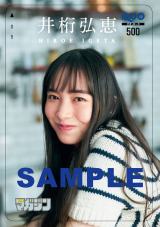 21wTN}KWx25ɓoꂷ䌅Ob(QUOJ[h) 