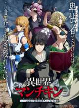 �w�ِ��E�}���`�L���x10�������J�n 