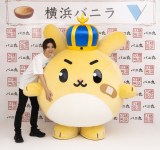 �u���l�o�j���v�̃}�X�R�b�g�L�����N�^�[�g�o�j�ہh���B�e����J�� �����D�l�u�{���ɂ��̐��E�ɔ�яo���Ă���񂾂ȁv 