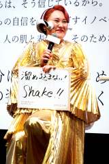 uGtFNeBvVi\ɓodo[r[ (C)ORICON NewS inc. 