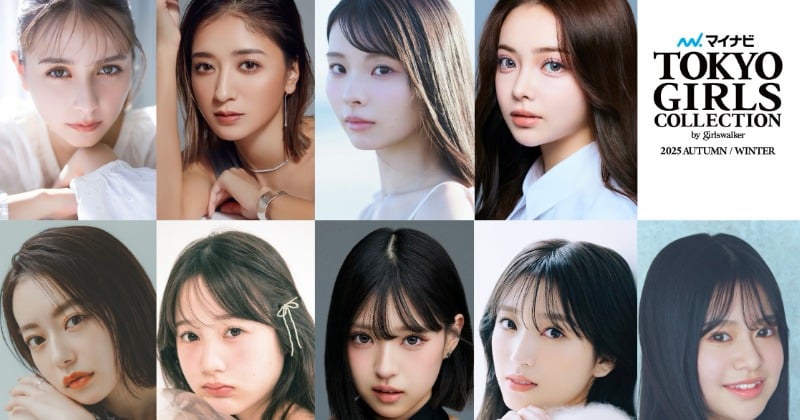 『TGC2025 A/W』9・6開催へ 池田美優、なごみ、初登場のShihoら第1弾出演者