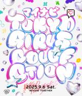 �w��41�� �}�C�i�r �����K�[���Y�R���N�V���� 2025 AUTUMN/WINTER�x��� 