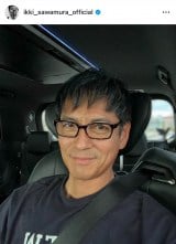 �򑺈���u���̓���64�΂ł���I���G�A�͂�������ł��v�@�i�ʐ^�̓C���X�^�O���� @ikki_sawamura_official ���j 