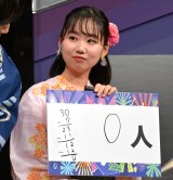 wr[`ԉ΃tFX^ 2025 xJÔ\ɓod͂邩ɍEƂ (C)ORICON NewS inc. 