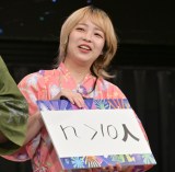 wr[`ԉ΃tFX^ 2025 xJÔ\ɓod͂邩ɍEFƂ (C)ORICON NewS inc. 