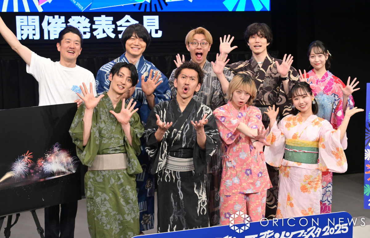 wr[`ԉ΃tFX^ 2025 xJÔ\ɓod(O񍶂)̂AAƂ񂸁AFƂ(񍶂)LN`E\cJiCBA؃}b`AȂĂAXA (C)ORICON NewS inc. 