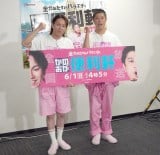 ���ԁw�S�͂��������o���G�e�B ���̂����֗����x���씭�\��ɏo�Ȃ���(������)���p�F�A���`�M�O (C)ORICON NewS inc. 