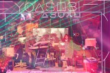 wMUSIC AWARDS JAPAN 2025xɏoȂYOASOBI(C)CEIPA/MUSIC AWARDS JAPAN2025 