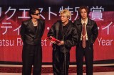 wMUSIC AWARDS JAPAN 2025xɓoꂵNumber_i(C)CEIPA/MUSIC AWARDS JAPAN2025 