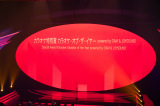wMUSIC AWARDS JAPAN 2025xɓoꂵNumber_i(C)CEIPA/MUSIC AWARDS JAPAN2025 