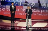 wMUSIC AWARDS JAPAN 2025xɓoꂵYOASOBIEAyase(E)(C)CEIPA/MUSIC AWARDS JAPAN2025 