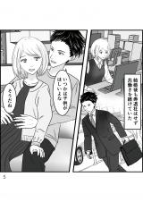 �w�D�����`��̃E���̊�x�i����F���A�R�~�@����F�����܂��^KADOKAWA�j 