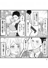 �w�D�����`��̃E���̊�x�i����F���A�R�~�@����F�����܂��^KADOKAWA�j 