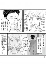 �w�D�����`��̃E���̊�x�i����F���A�R�~�@����F�����܂��^KADOKAWA�j 