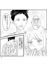 �w�D�����`��̃E���̊�x(����:���A�R�~ ����:�����܂�/KADOKAWA) 