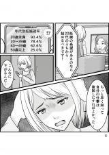 �w�D�����`��̃E���̊�x�i����F���A�R�~�@����F�����܂��^KADOKAWA�j 