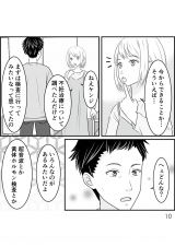 �w�D�����`��̃E���̊�x(����:���A�R�~ ����:�����܂�/KADOKAWA) 