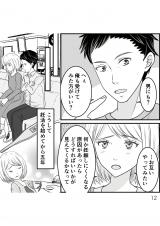 �w�D�����`��̃E���̊�x(����:���A�R�~ ����:�����܂�/KADOKAWA) 