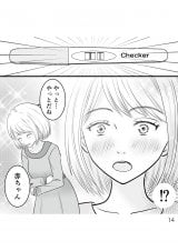 �w�D�����`��̃E���̊�x(����:���A�R�~ ����:�����܂�/KADOKAWA) 