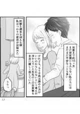 �w�D�����`��̃E���̊�x(����:���A�R�~ ����:�����܂�/KADOKAWA) 