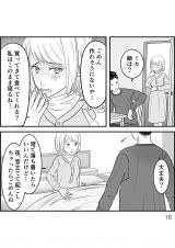 �w�D�����`��̃E���̊�x(����:���A�R�~ ����:�����܂�/KADOKAWA) 