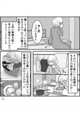 �w�D�����`��̃E���̊�x(����:���A�R�~ ����:�����܂�/KADOKAWA) 