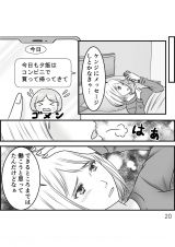 �w�D�����`��̃E���̊�x(����:���A�R�~ ����:�����܂�/KADOKAWA) 