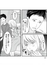 �w�D�����`��̃E���̊�x(����:���A�R�~ ����:�����܂�/KADOKAWA) 