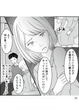 �w�D�����`��̃E���̊�x(����:���A�R�~ ����:�����܂�/KADOKAWA) 