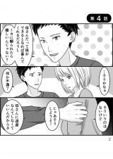 �w�D�����`��̃E���̊�x(����:���A�R�~ ����:�����܂�/KADOKAWA) 