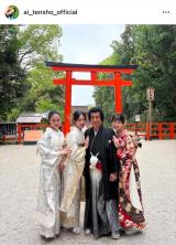 �V�Ĉ��A�e�q�Łu�����_�Ђōs��ꂽ ���s�O��Ղ��1�ł���w���Ձx�́u���Ђ̋V�v�ɂ�����u�Г��̋V�v�ɂĎQ��A��Q�q�������Ă��������܂����v (�ʐ^�̓C���X�^�O���� @ai_tensho_official ���) 