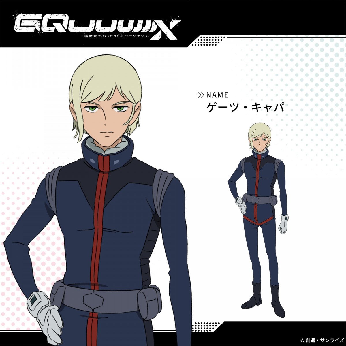 w@mGundam GQuuuuuuXẍߑݒ(C)nʁETCY 