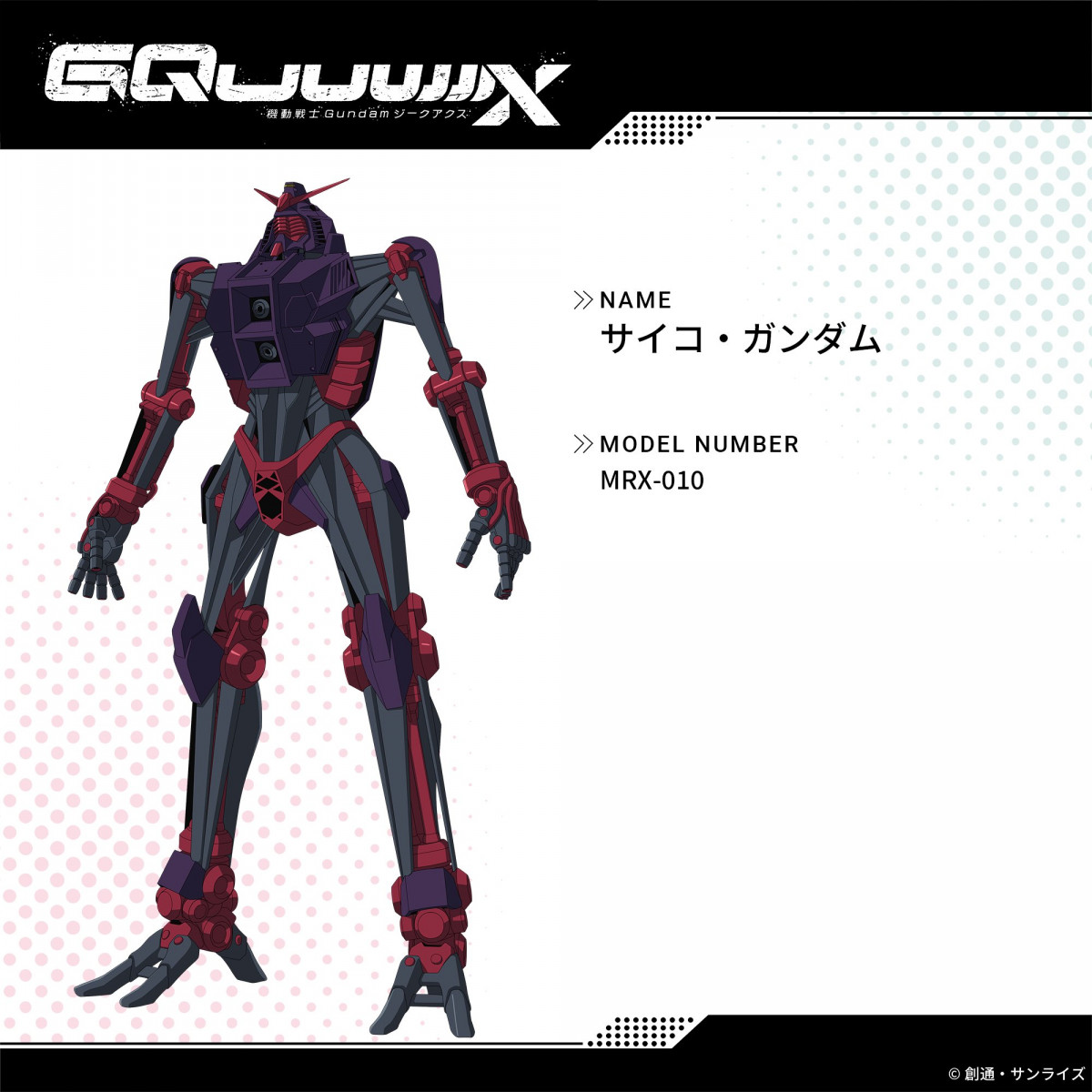 w@mGundam GQuuuuuuXx̃Jݒ(C)nʁETCY 