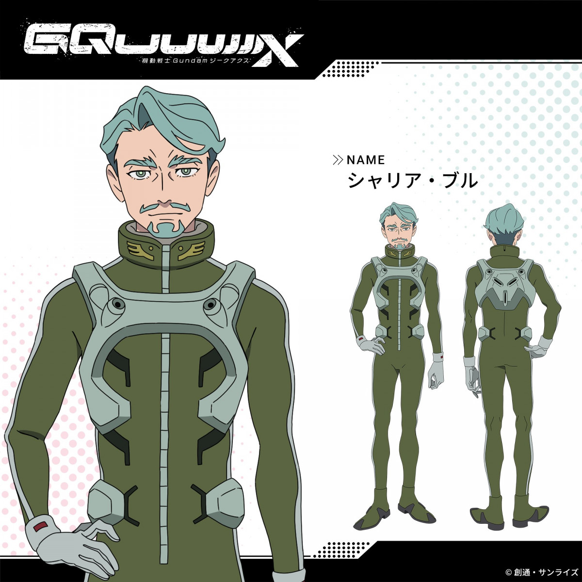 w@mGundam GQuuuuuuXẍߑݒ(C)nʁETCY 