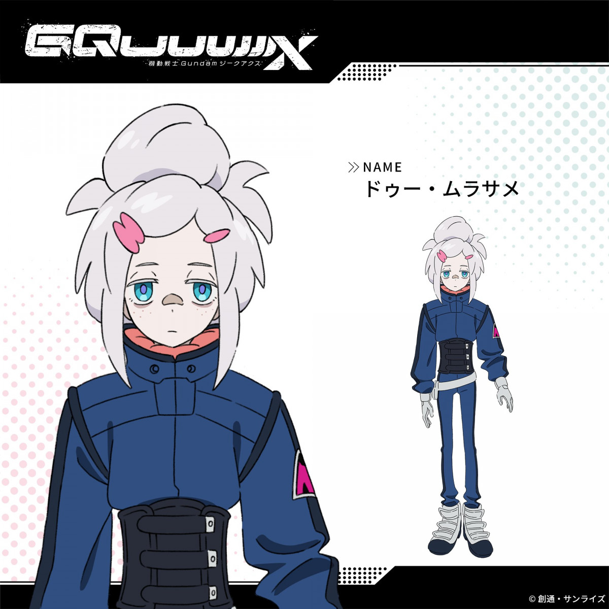 w@mGundam GQuuuuuuXẍߑݒ(C)nʁETCY 