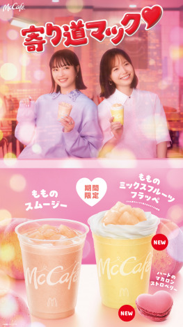 }Nhihj㏉gn[g^h}Jo ̃tby&X[W[ƂƂɁg蓹}bNh 