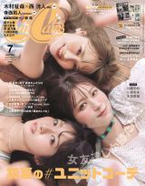 22�������wCanCam�x7�����ʏ�ŕ\���ɓo�ꂷ��(�ォ��)�����j���A�������ځA�������� 