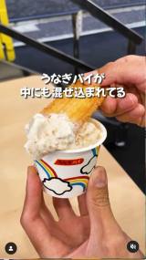 �������X�C�[�c5�I�u���Ȃ��p�C�W�F���[�g�v(Instagram/@_takayumi_trip_���) 