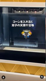 �������X�C�[�c5�I�u�����̃\�t�g�N���[���v(Instagram/@_takayumi_trip_���) 