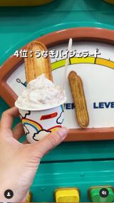 �������X�C�[�c5�I�u���Ȃ��p�C�W�F���[�g�v(Instagram/@_takayumi_trip_���) 