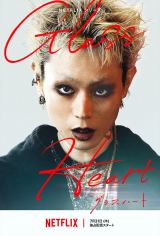 �^��ˍƁi���c����j��Netflix�V���[�Y�w�O���X�n�[�g�x2025�N7��31�����E�Ɛ�z�M 