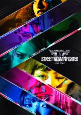 �_���X�T�o�C�o���ԑg�wWORLD OF STREET WOMAN FIGHTER�x��ABEMA�ō����Ɛ�E���ؓ�����������iC�jCJ ENM Co., Ltd, All Rights Reserved 