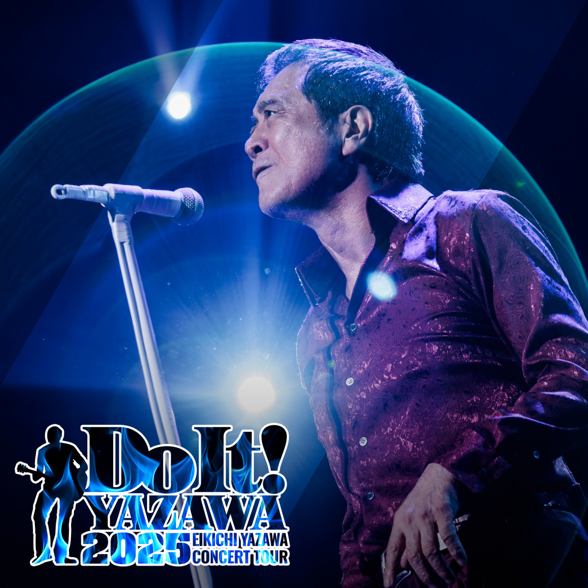 矢沢永吉、東京ドーム2Daysに続きアリーナツアー決定 デビュー50周年を