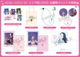 fiwPre 45th Anniversary Seiko Matsuda Concert Tour 2024 glolli(=n[g}[N)pophxT 