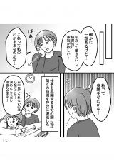 �w�D�����`��̃E���̊�x(����:���A�R�~ ����:�����܂�/KADOKAWA) 