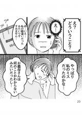 �w�D�����`��̃E���̊�x(����:���A�R�~ ����:�����܂�/KADOKAWA) 