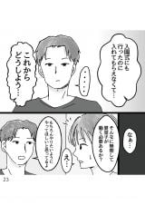 �w�D�����`��̃E���̊�x(����:���A�R�~ ����:�����܂�/KADOKAWA) 