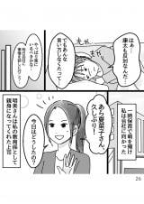 �w�D�����`��̃E���̊�x(����:���A�R�~ ����:�����܂�/KADOKAWA) 