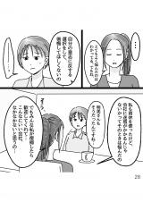 �w�D�����`��̃E���̊�x(����:���A�R�~ ����:�����܂�/KADOKAWA) 