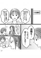 �w�D�����`��̃E���̊�x(����:���A�R�~ ����:�����܂�/KADOKAWA) 